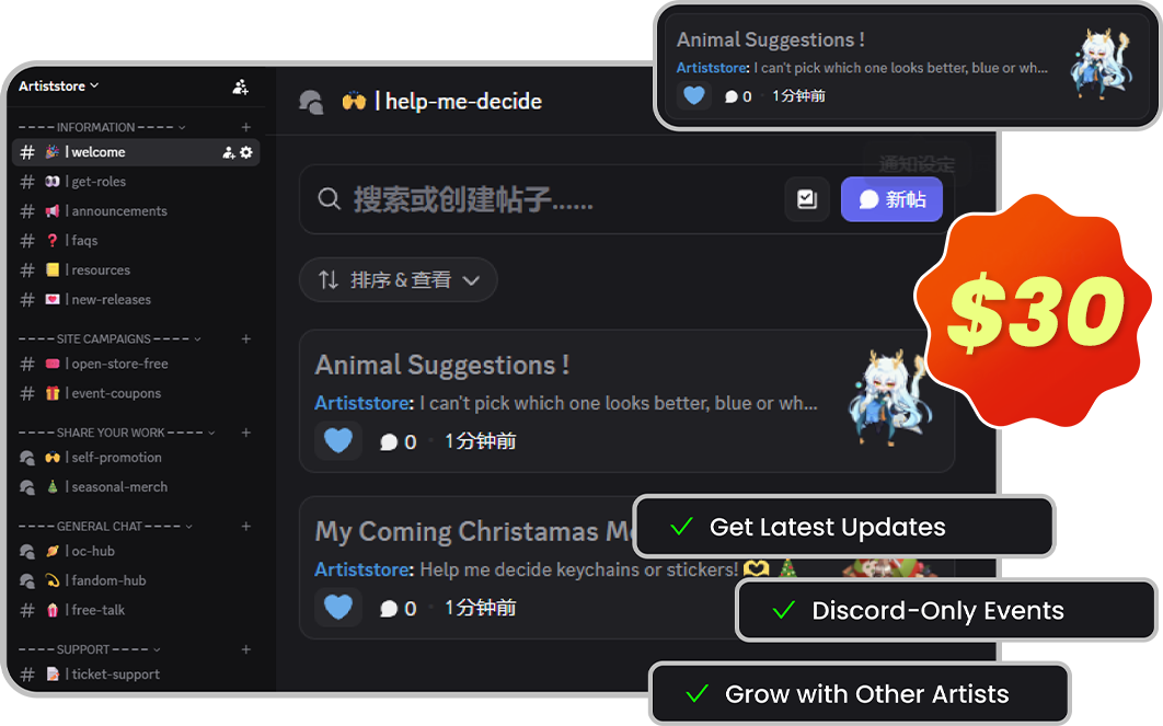 Discord Community